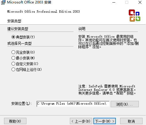 office2003ص԰