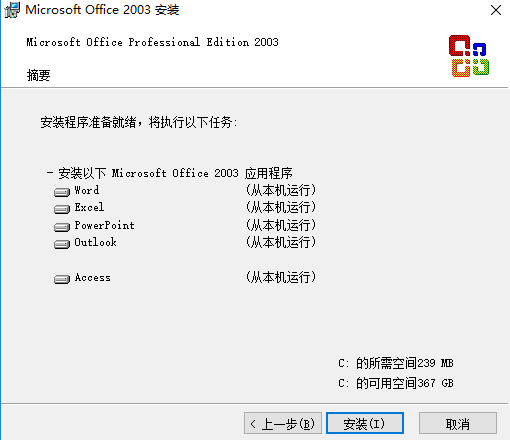 office2003ص԰