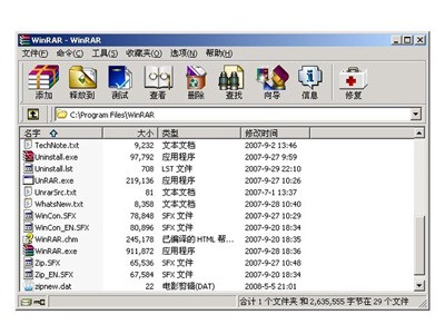 winrar64λ԰
