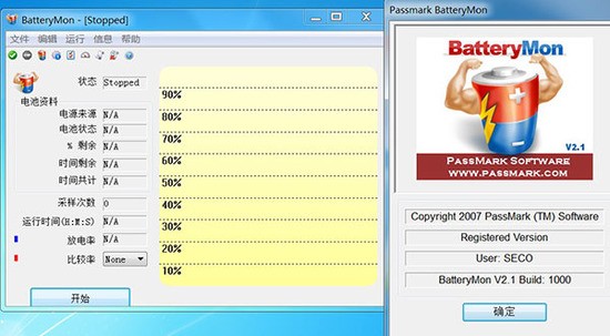 batterymon޸