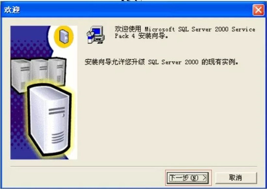 sqlserver2000ҵ