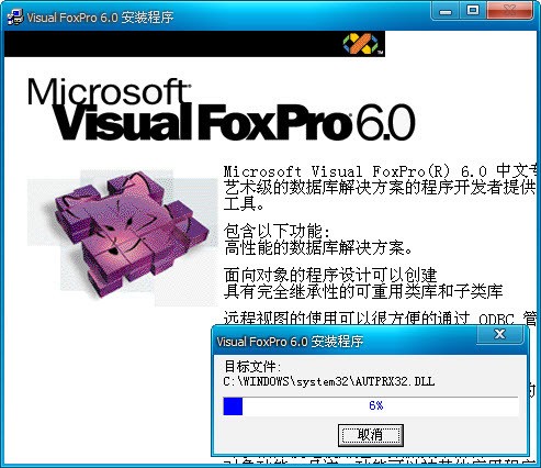 VisualFoxProٷ