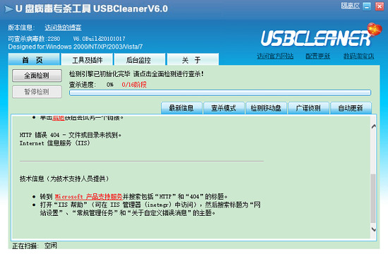 usbcleanerU̲רɱ