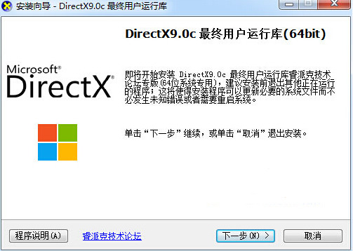 directx9İ