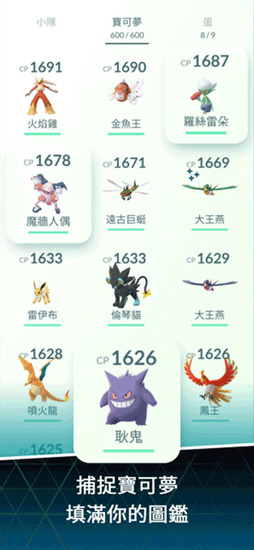 pokemon goİ1