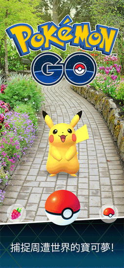 pokemon goİ4