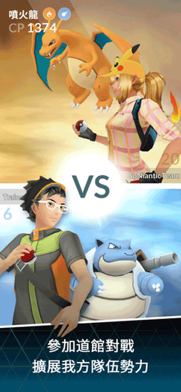 pokemon goİ3