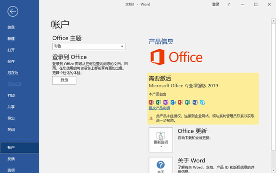 office2019Ѱ