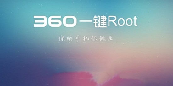 360һrootٷ