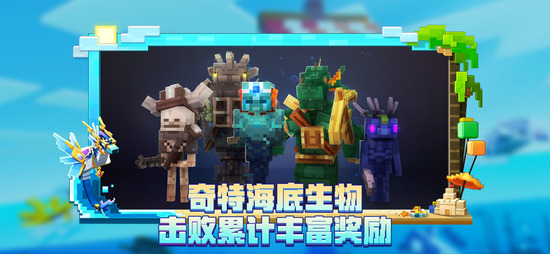 ҵհذװ°ֻ-ҵ纣հ汾ذװv2.12.0