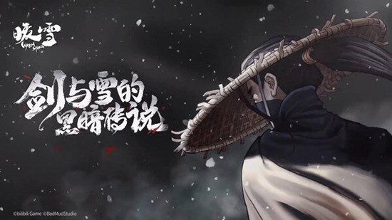 暖雪七个职业怎么开 暖雪七大职业解锁方法分享