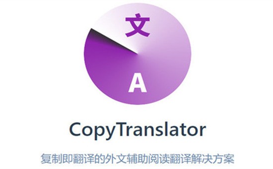 copytranslator(ַ빤)