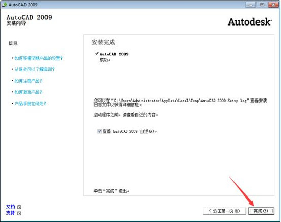 autocad2009İ