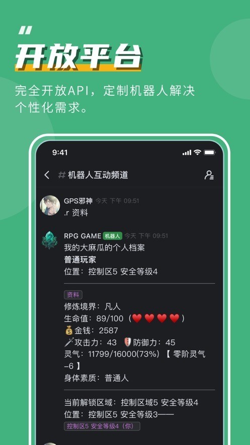 app