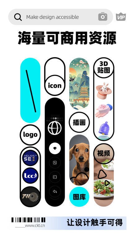 ͼvip
