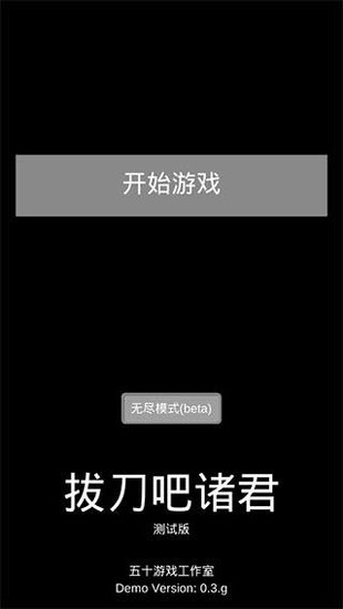 ε (2)