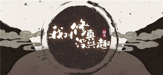 ҶûȤ (1)