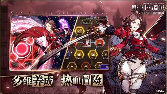 FFBEӰսʷ1