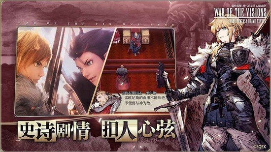 FFBEӰսʷ2