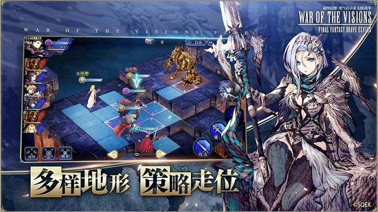 FFBEӰսʷ3