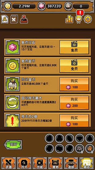 ǿ°2
