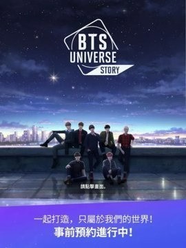 btsworldİ2
