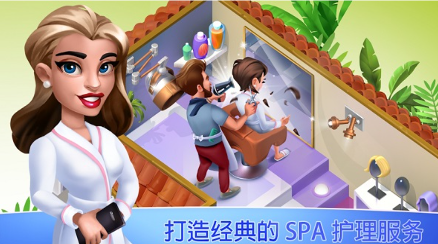 ҵspa