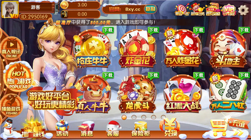ҫư׿app3