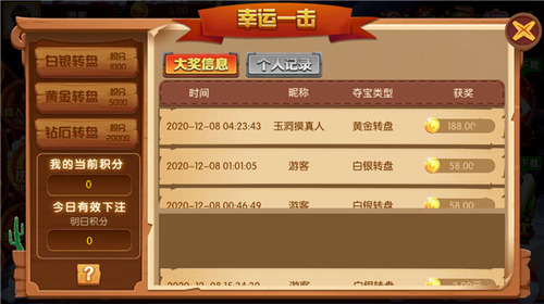 ҫư׿app2