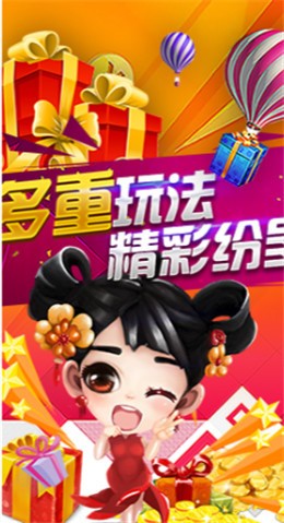 ƶư׿app2