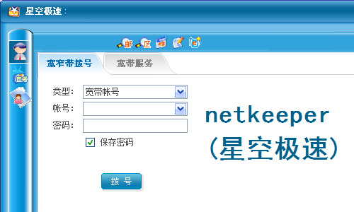 netkeeper԰