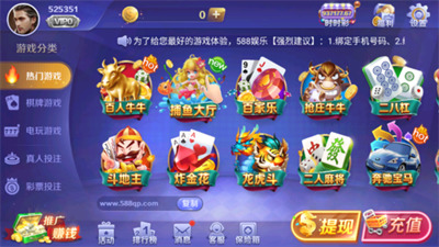 588qpƾɰ汾2