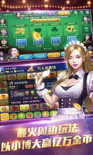 ⻥ֻapp2
