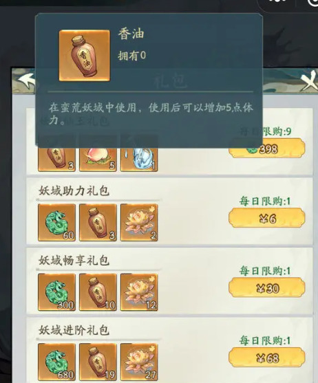 寻道大千灵兽青龙兑换码是什么 寻道大千灵兽青龙兑换码介绍