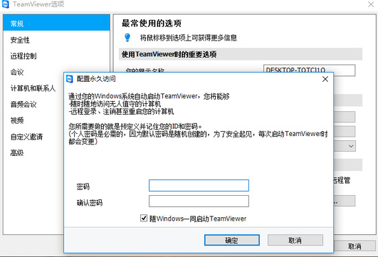 TeamViewer11ٷ