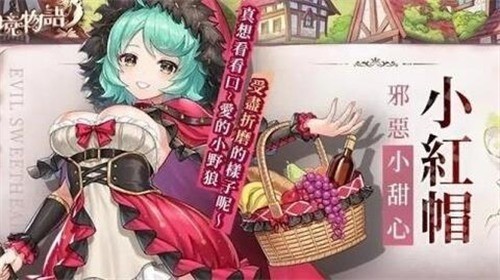 cherrytale (3)