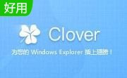 clover  V1.0.1.3