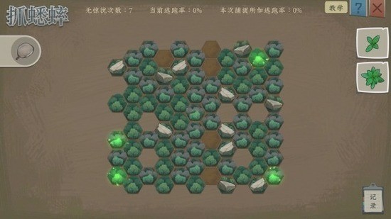 Ĭ (1)