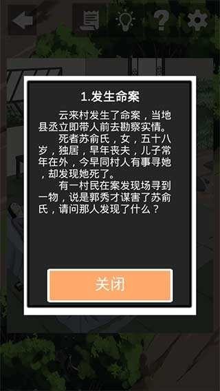 ˭2 (2)