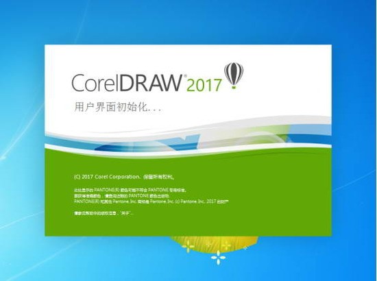 coreldraw2017İ