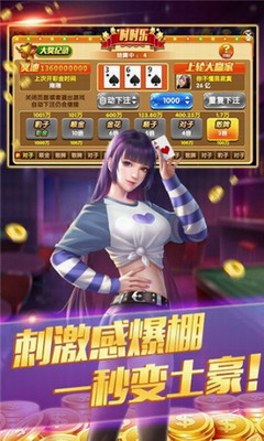 ţapp°汾ذװƻֻ-ţapp°ذװv3.5.4
