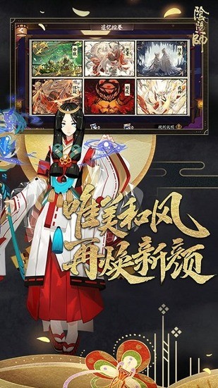 蝴蝶精哪里多 阴阳师蝴蝶精位置大全最新一览