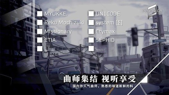 ParadigmReboot1