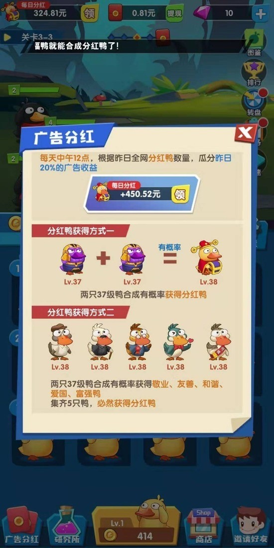 1