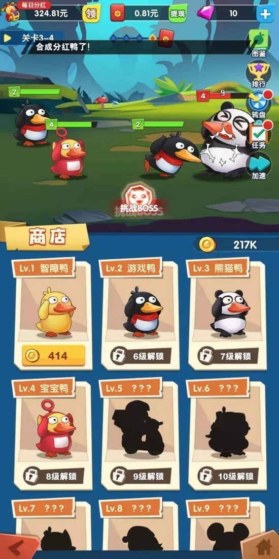 3