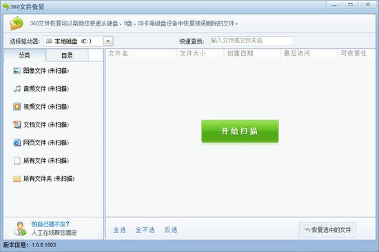 360u޸Ѱ
