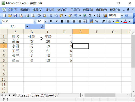 excel2003