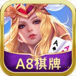 A8ֻ  v3.5.4