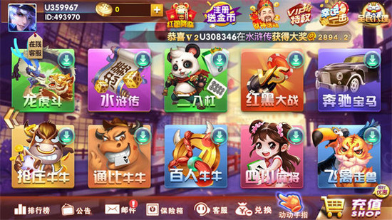 ˶׿app-˶˶v2.4.5