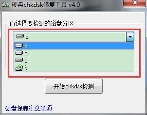 chkdsk